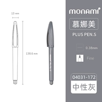 Нейтральный серый (12 упаковок)