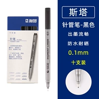 01 (10 коробок)