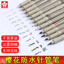 Japan Cherry blossom needle pen Waterproof hook line pen Comic stroke line animation design Hook edge pen Hand-drawn comic special pen Drawing pen Stick figure pen set Cherry blossom pen