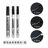 Серебро 0,7+1,0+2,0 мм, по одному каждый