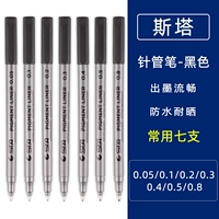 7 обычно используется (005/01/02/03/04/05/08)