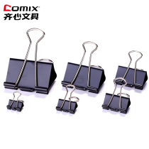 Clearance] Long tail clip dovetail clip stationery student ticket clip office supplies metal small clip hand account clip wholesale