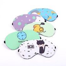 Childrens sleep shade blindfold lunch break eye mask cartoon special child sleeping cute male