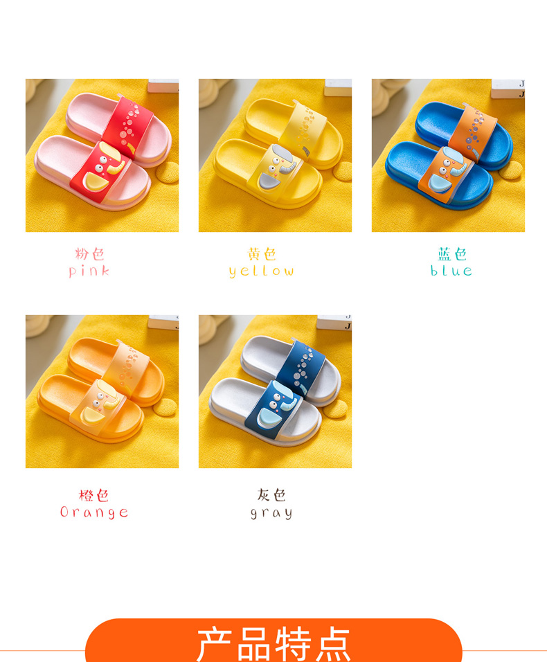 防滑儿童拖鞋 图3