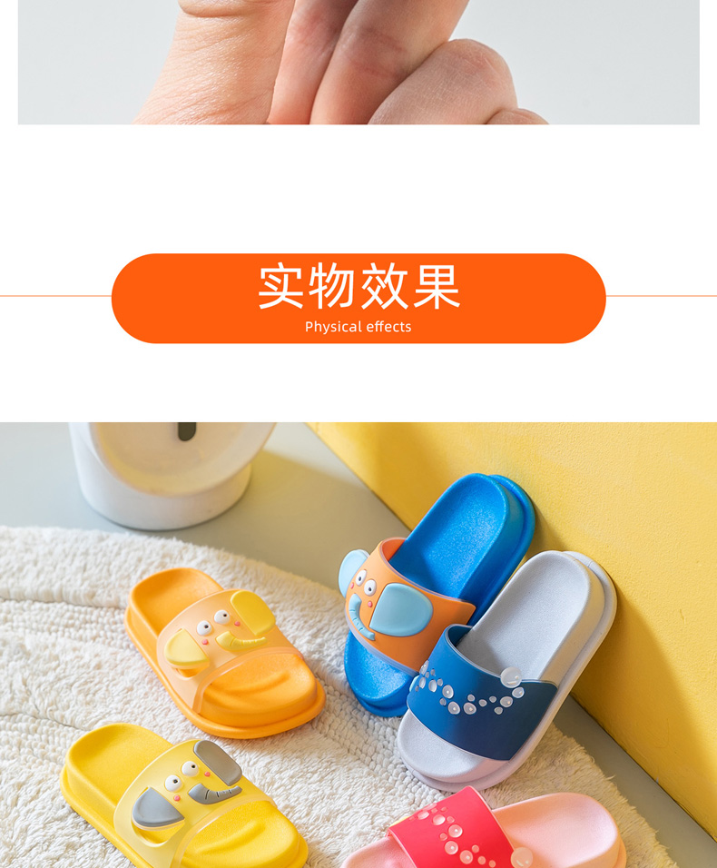 防滑儿童拖鞋 图7