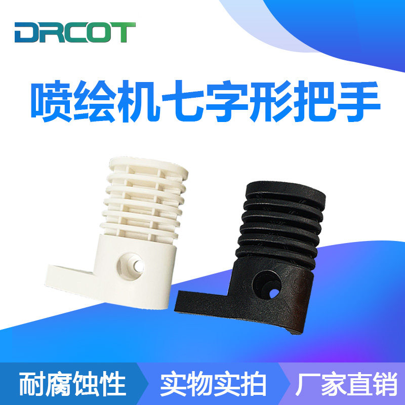 Zhuoke outdoor piezoelectric photo machine inkjet printer handle independent research and development factory direct sales tablet phone handle