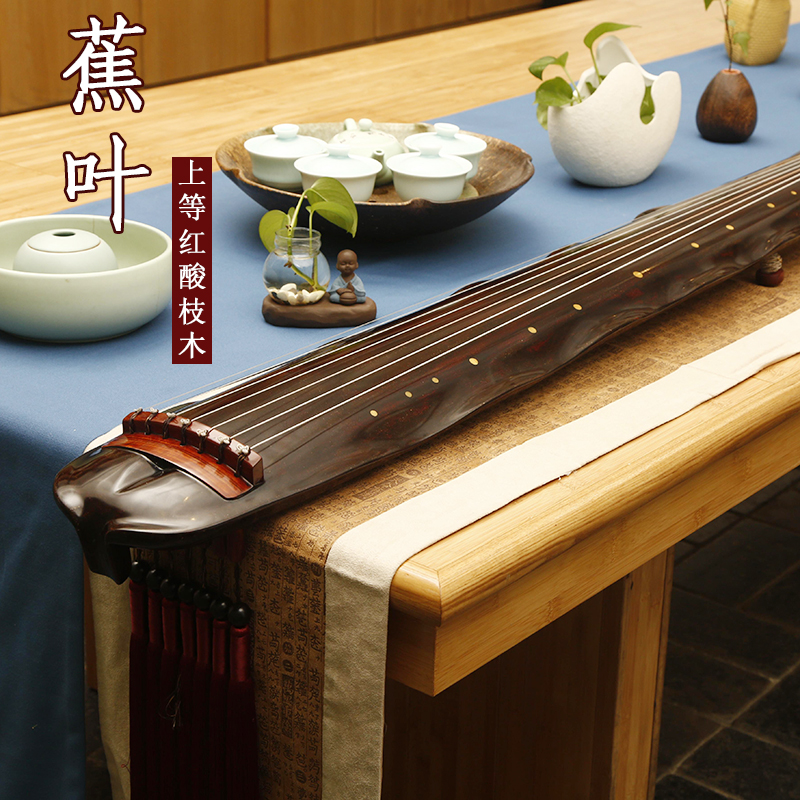 Yanyue Banana Leaf Guqin Superior Red Acid Branches Wood Guqin Pure Artisanal Beginners' Level Master Supervision