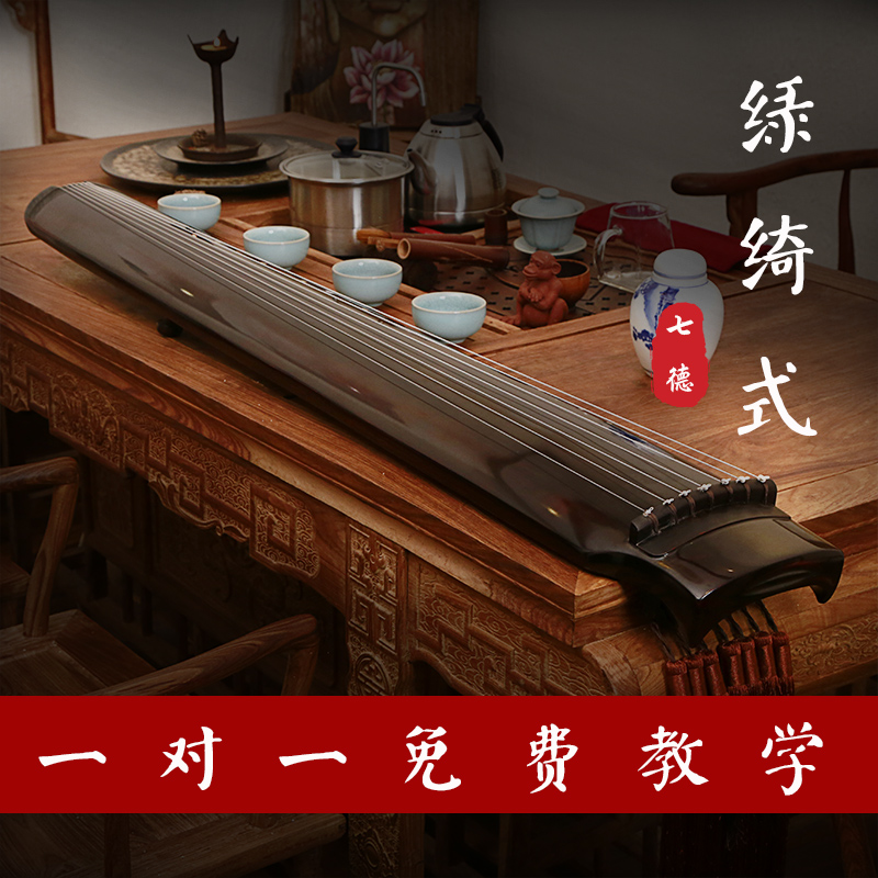 Lvqi-style guqin playing grade old fir guqin pure handmade beginner Fuxi-style guqin collection grade raw lacquer