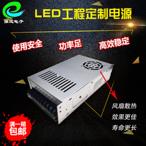 LED display advertising screen power supply single and double color 5V60A300 switching power supply Electronic screen walking word screen transformer