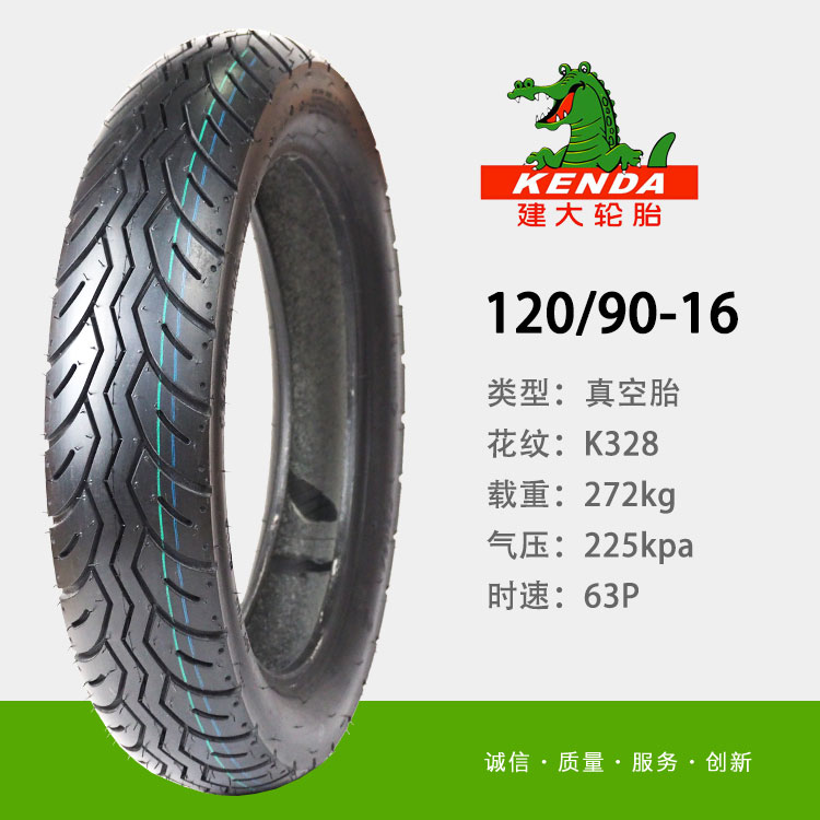 Lốp xe máy Jianda 130/120/110 / 100-90-80-16-18 inch - Lốp xe máy lốp xe máy air blade