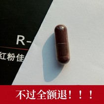 Solid Emulation Fake Blood Slice Plasma Prop Fake Blood Capsule Appliquet Leaf Brother-in-law Blockbuster Fake Blood Customization Easy To Clean