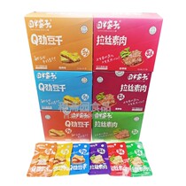 10 Packs of Hometown Zaizi Wire Drawing Vegetarian Meat 22g Packs Ningxia Halal Food Wire Drawing Veal Beef Q Surging Beans 25g
