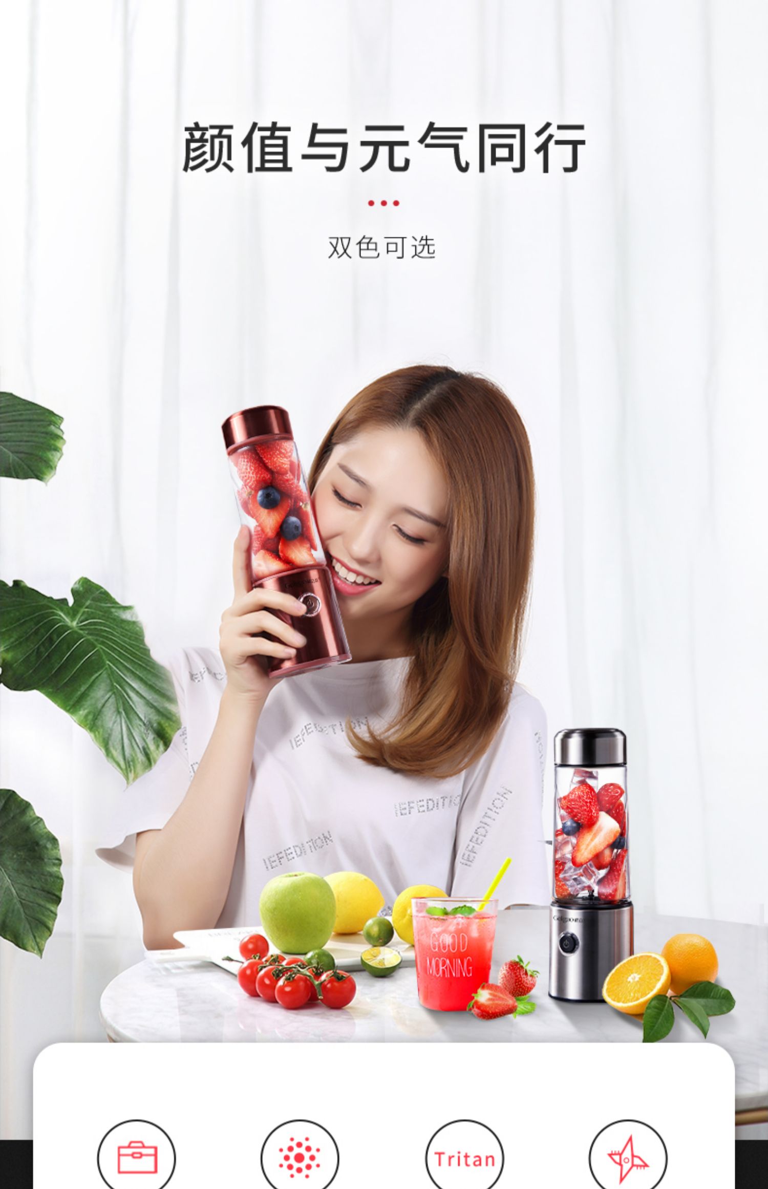 máy xay sinh tố philips hr2223 Glico Juice Cup Electric Portable Small Shake Network Red Charge Portable Mini Fruit Mo Fei Máy ép trái cây - Máy ép trái cây máy xay sinh tố bluestone