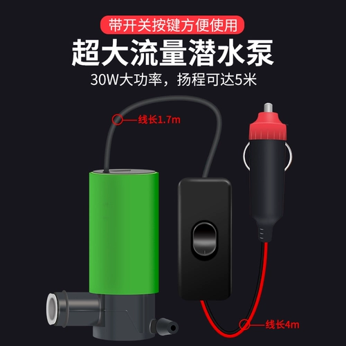 Портативная электрическая палатка для ванны для кемпинга, 12v