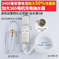 【Увеличение потока】 3400 мА.