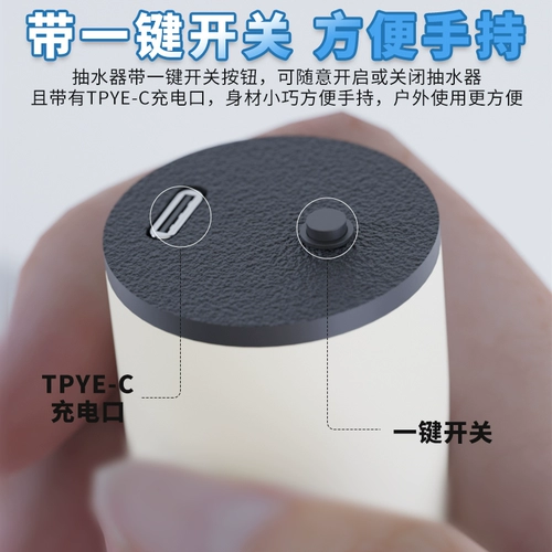 Литиевая батарея, перезаряжаемый водяной насос, долбежный станок, станок для резки, сверление горного хрусталя, мини-накачка воды, самовсасывающий погружной насос, небольшой насос постоянного тока