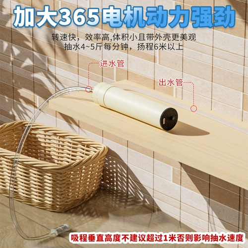 Литиевая батарея, перезаряжаемый водяной насос, долбежный станок, станок для резки, сверление горного хрусталя, мини-накачка воды, самовсасывающий погружной насос, небольшой насос постоянного тока