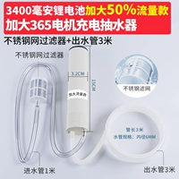 【Увеличение потока】 3400 мА.