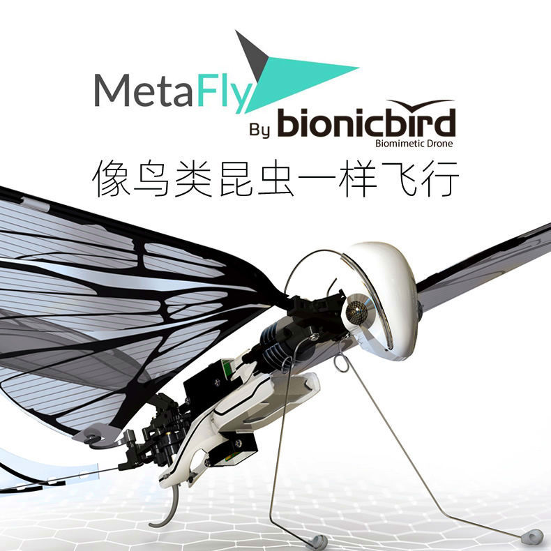 French Metafly Bionic Intelligent Flying Insect Electric Remote Control Toy Small Drone Aircraft Pet