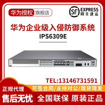 IPS6309E IPS6309E IPS6315E IPS6515E-AC Huawei-шлюз защиты маршрутизации системы Huawei