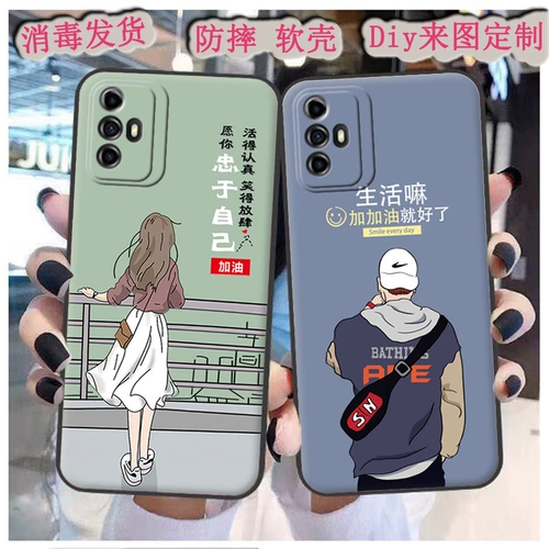 Zte, совместимый чехол для телефона *S, защитный чехол, 16plus, делается под заказ