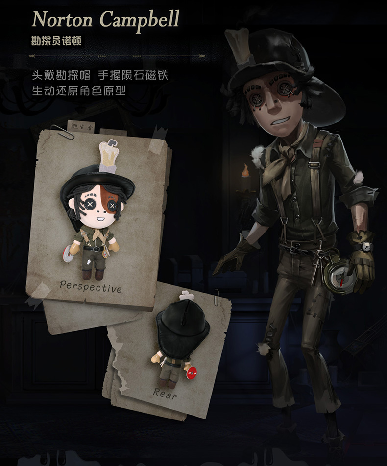 21 Game Identity V Survivor Prospector Norton Campbell Plush Doll Toy Change Suit Dress Up Clothing Cosplay Birthday Gifts Mascot Aliexpress