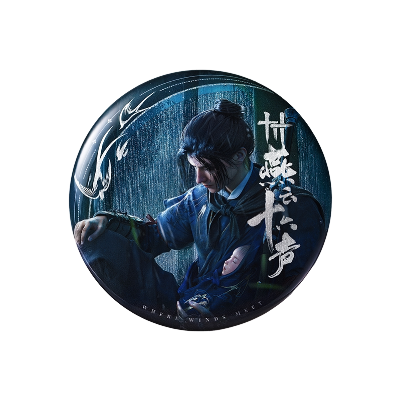 《燕云十六声》江无浪徽章马口铁吧唧官方正版旗舰店