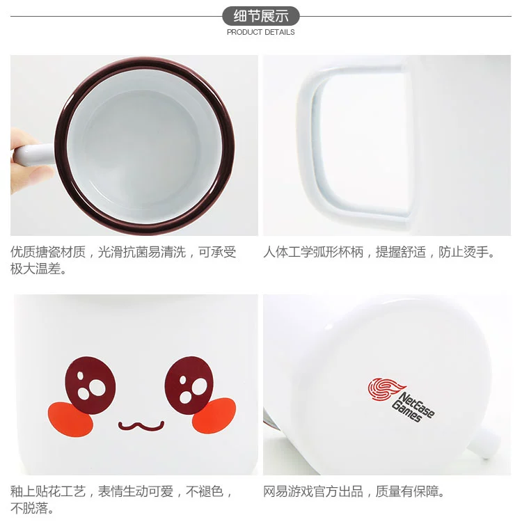 Fantasy Westward Journey Expression Men Cup Hai mảnh Netease Game Cup Cup Cặp đôi Cup - Game Nhân vật liên quan