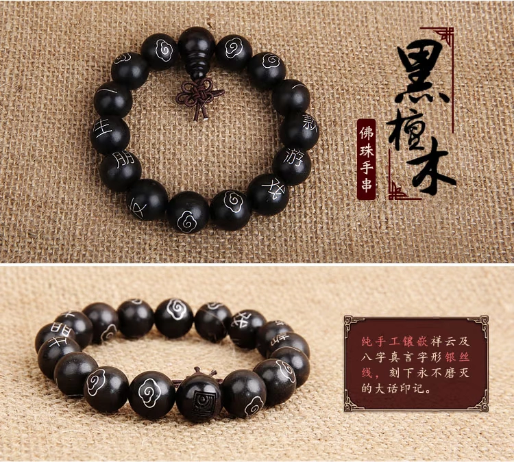 Trò chơi Netease xoay quanh cuộc nói chuyện lớn 2 vòng tay gỗ đàn hương lần lượt vận chuyển vòng tay quà tặng chơi bộ sưu tập hạt hộp quà tặng - Game Nhân vật liên quan