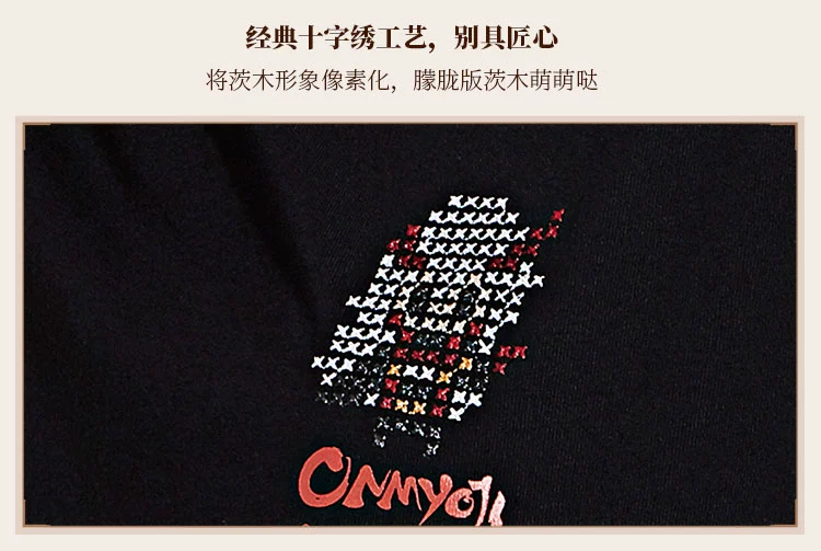 Áo phông ngắn tay của Yin và Yang-Zimu thêu Trò chơi Netease xung quanh những người đàn ông và phụ nữ của Yin và Yang với cùng một đoạn những người yêu thích trang phục mùa hè - Game Nhân vật liên quan