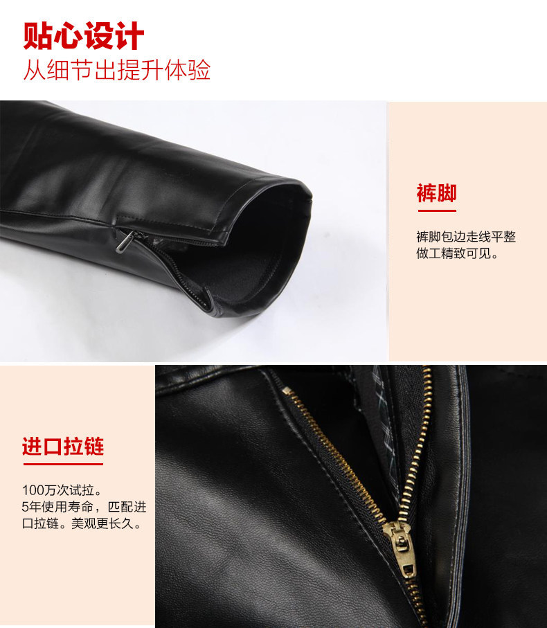 Pantalon cuir homme serré pour hiver - Ref 1480336 Image 14