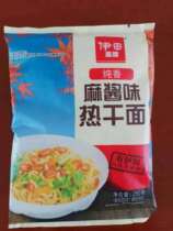 伊田面馆纯香麻酱热干面1分钟速食拌面带调料250g