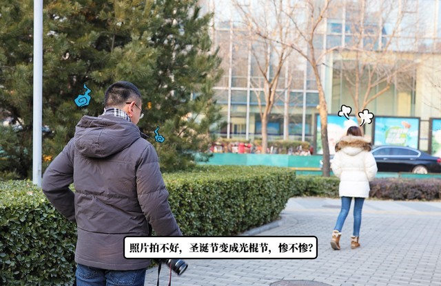 圣诞节必读:如何把妹子拍得更好看?