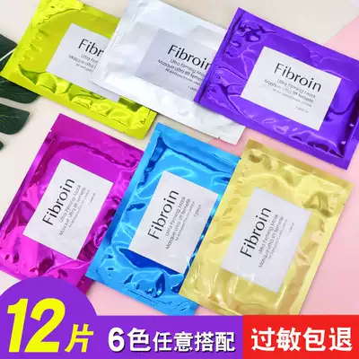 Thailand Fibroin small F Tongyan three-layer silk protein mask female student Moisturizing moisturizing brightening skin tone 12 pieces