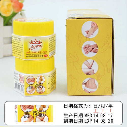 Напяточники, увлажняющий крем для рук, Таиланд, против трещин