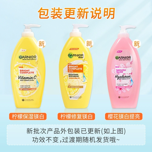 Осветляющий увлажняющий демисезонный крем для тела содержит никотиновую кислоту, Таиланд, витамин C