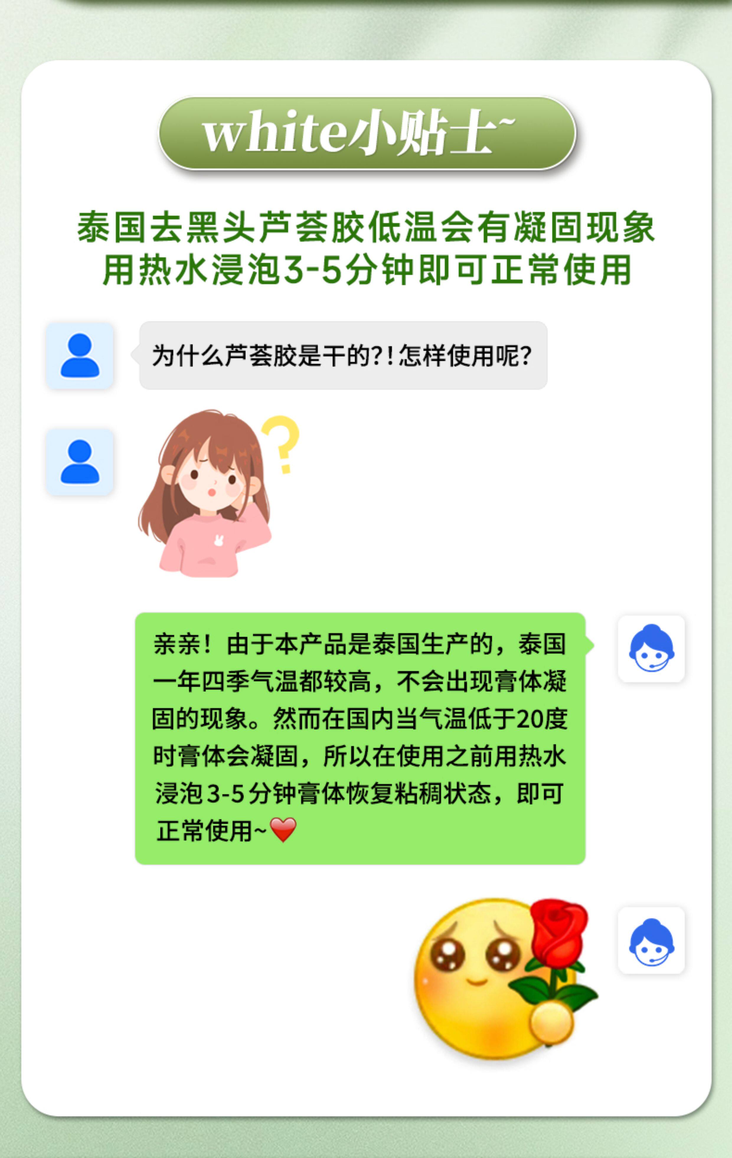 泰国 去黑头 祛黑头鼻贴 芦荟胶祛黑头特效鼻贴 1罐  黑头收缩毛孔粉刺深层清洁神器女男士专用