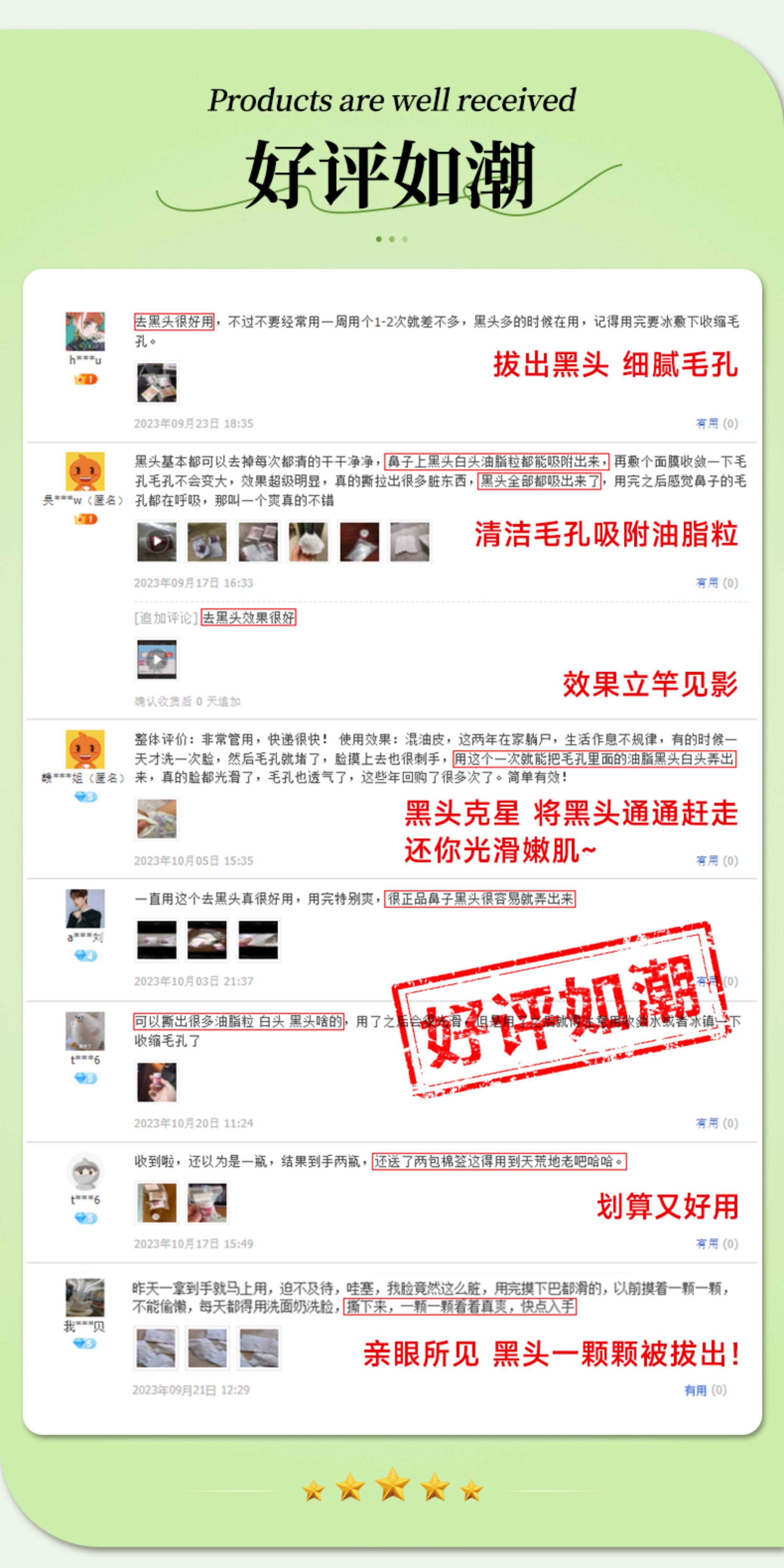 泰国 去黑头 祛黑头鼻贴 芦荟胶祛黑头特效鼻贴 1罐  黑头收缩毛孔粉刺深层清洁神器女男士专用