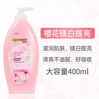 Отбеливание вишневого цвета и осветление 400 мл