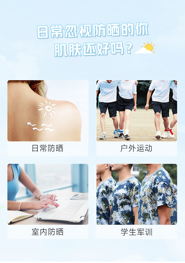 泰国 碧柔Biore  防晒霜 版 uv 轻透倍护防晒乳 50g/瓶 镁白提亮款