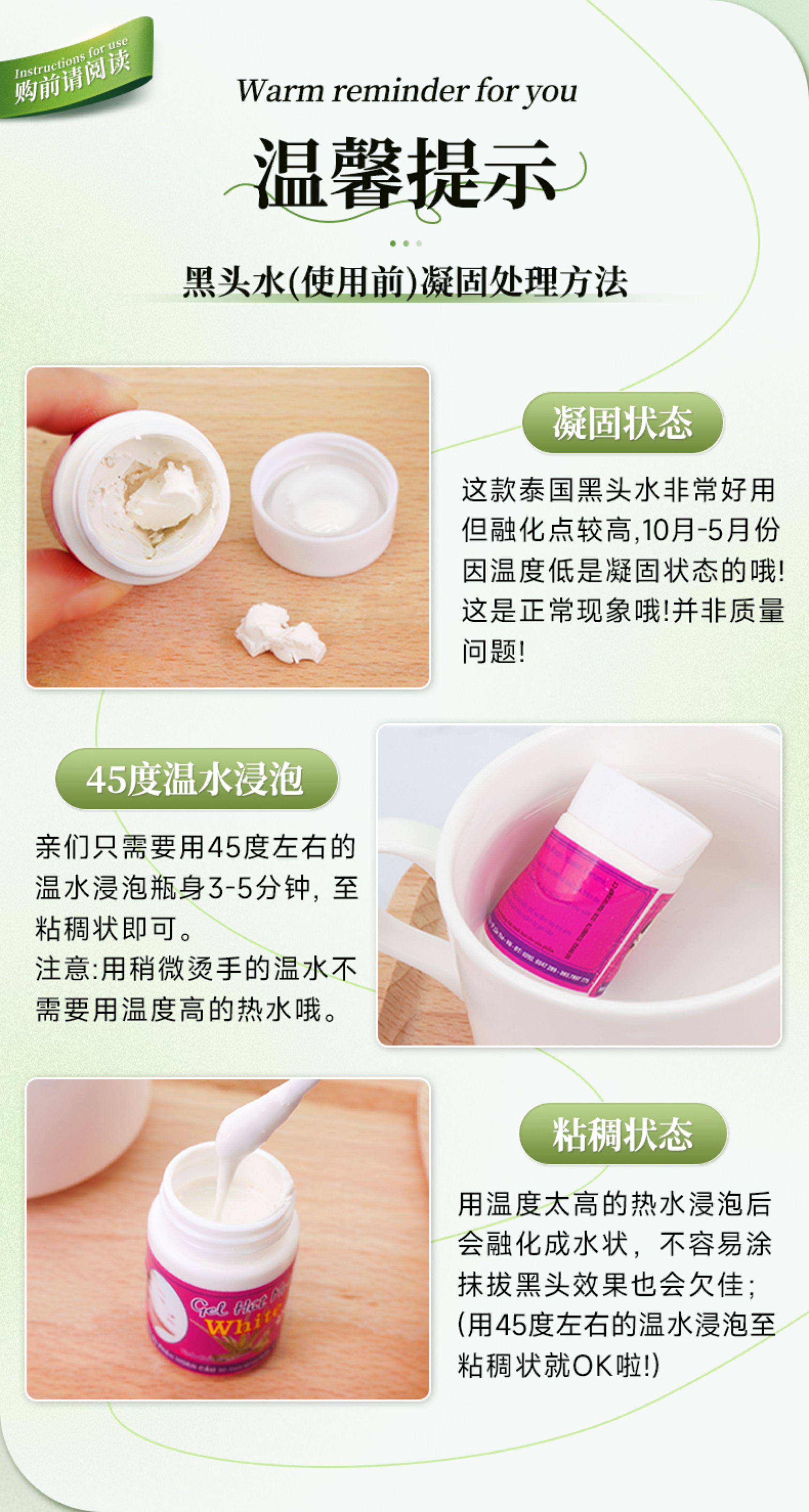 泰国 去黑头 祛黑头鼻贴 芦荟胶祛黑头特效鼻贴 1罐  黑头收缩毛孔粉刺深层清洁神器女男士专用