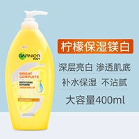 Увлажняющий, 400 мл