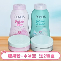 [Candy Powder+Water Ice Blue] Отправьте 2 порошкообразной коробки -новая упаковка