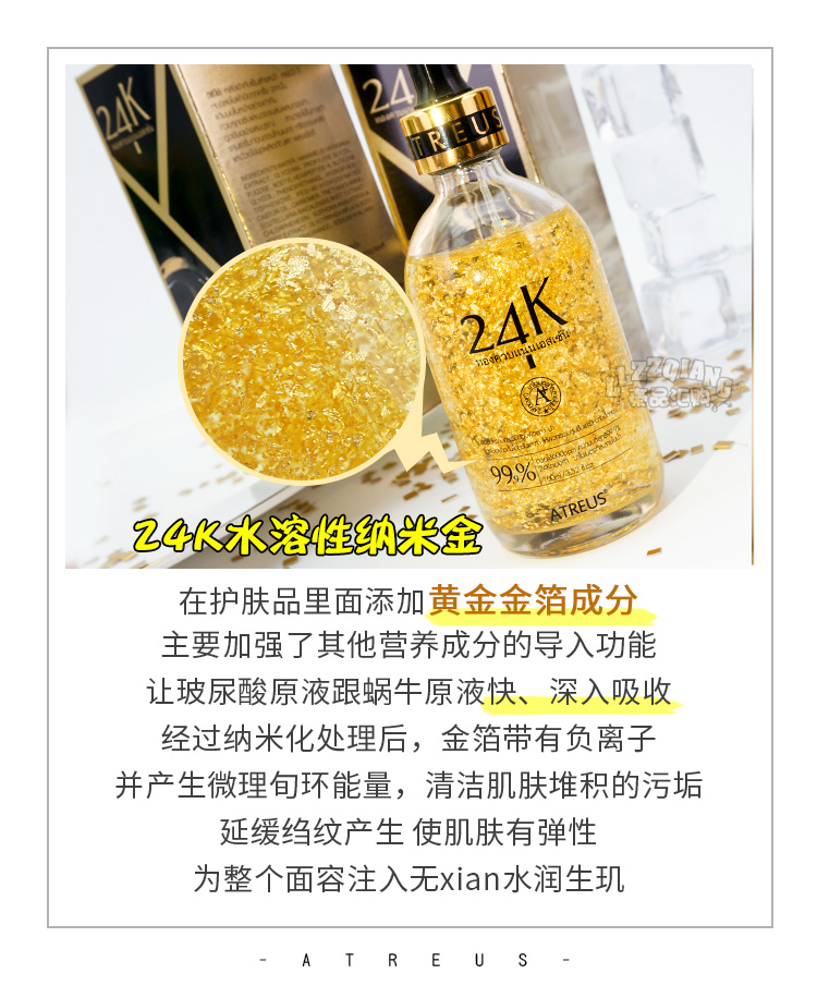 Thái Lan Atreus24k Gold Facial Serum Gold Foil Peptide Repair Moisturising Facial Lotion 100ml serum rau má madagascar