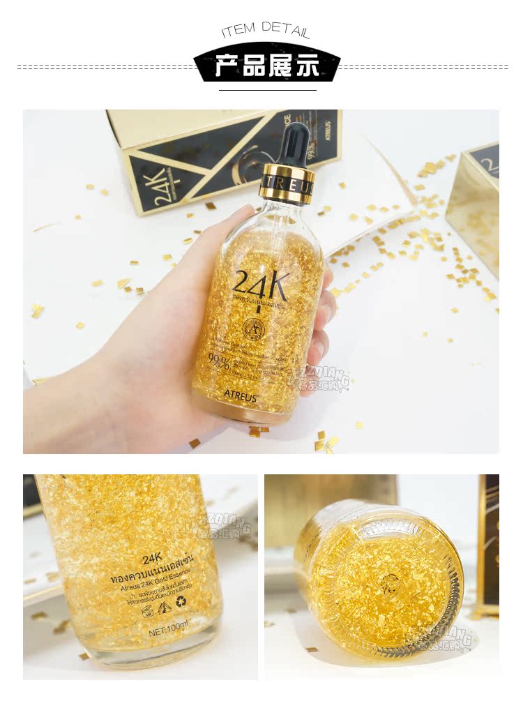 Thái Lan Atreus24k Gold Facial Serum Gold Foil Peptide Repair Moisturising Facial Lotion 100ml serum rau má madagascar