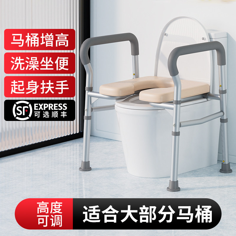 老人坐便起身辅助器厕所扶手椅栏杆残疾人安全助力架马桶旁可调高