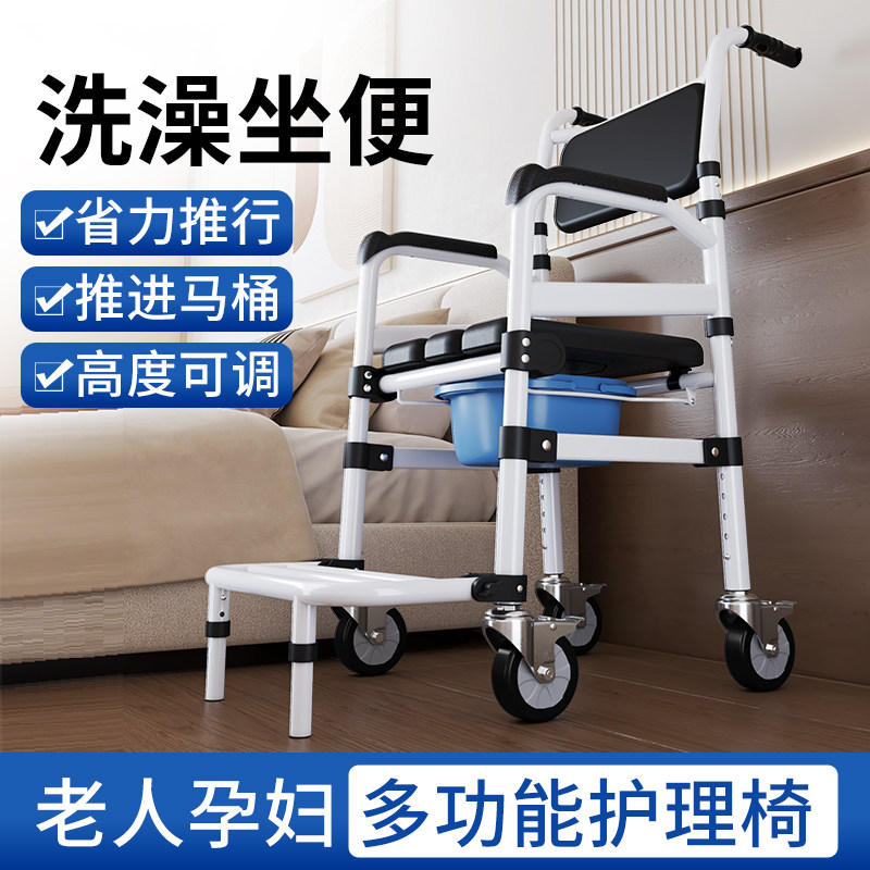 雅德四轮坐便椅 家用可折叠洗澡椅 残疾人带轮坐便器 皮革靠背