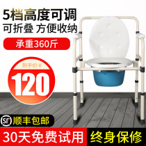 Toilet chair for the elderly foldable and widened toilet seat Household mobile toilet chair for pregnant women and the elderly toilet seat