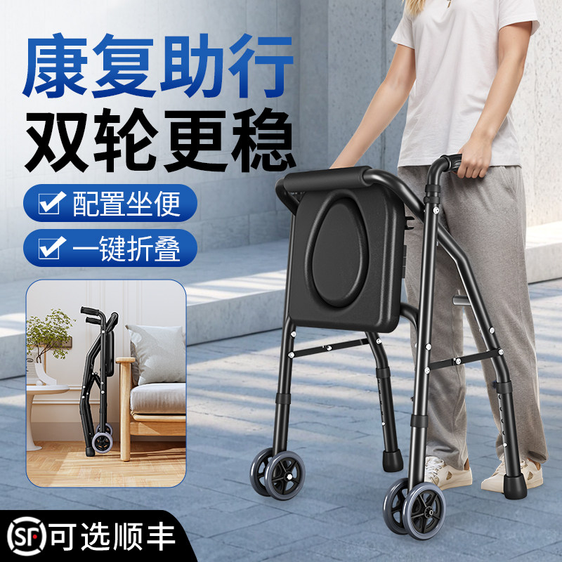 老人助行器辅助行走可坐助力手推车老年人专用康复助步神器扶手架
