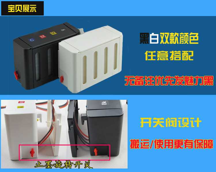 Tương thích với hệ thống cung cấp hộp mực HP HP804 DeskJet 1111 1112 2131 2132 - Phụ kiện máy in linh kiện máy in 3d